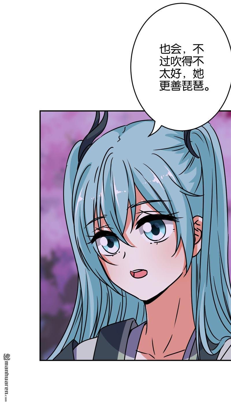 第230话