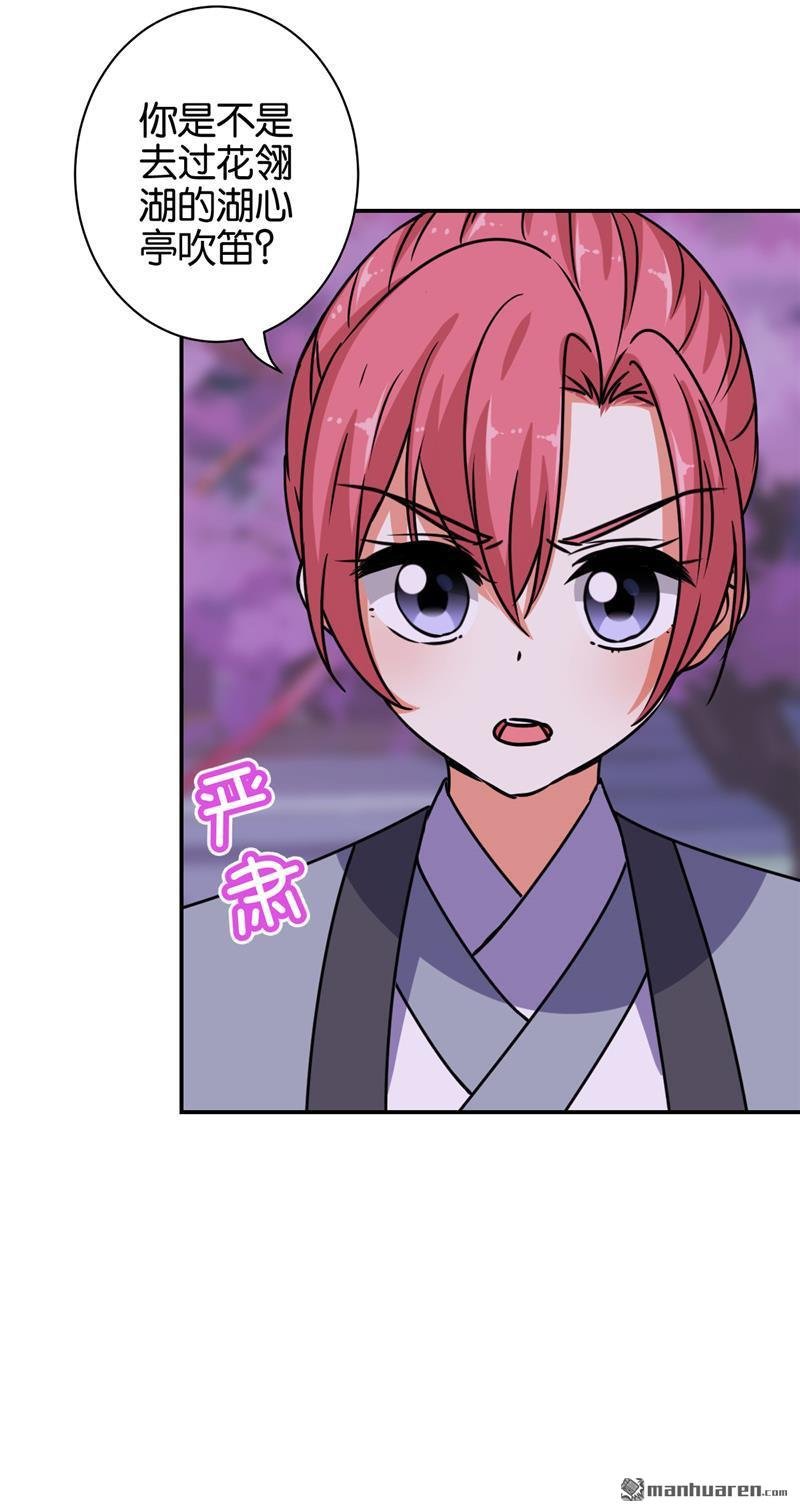 第230话