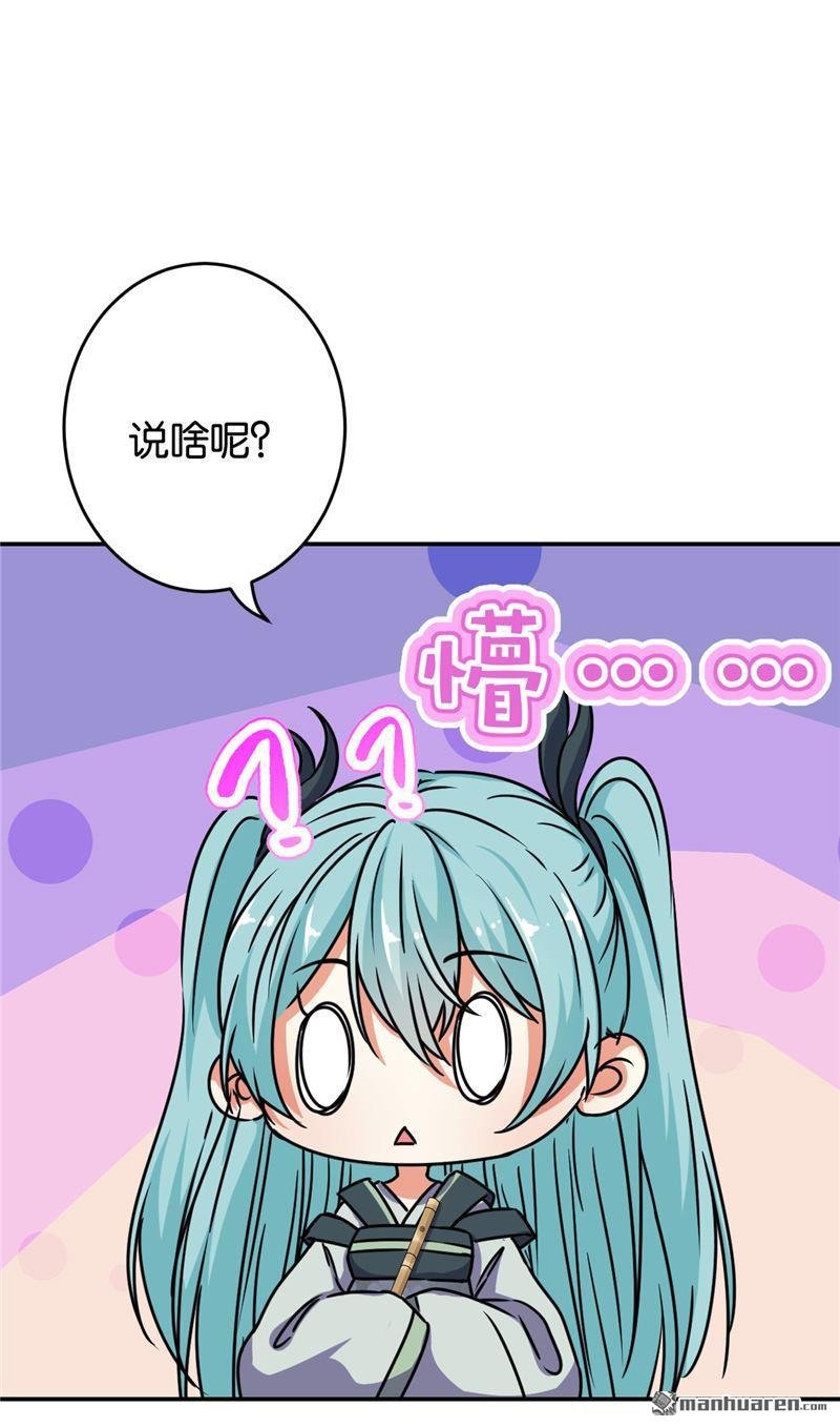 第230话