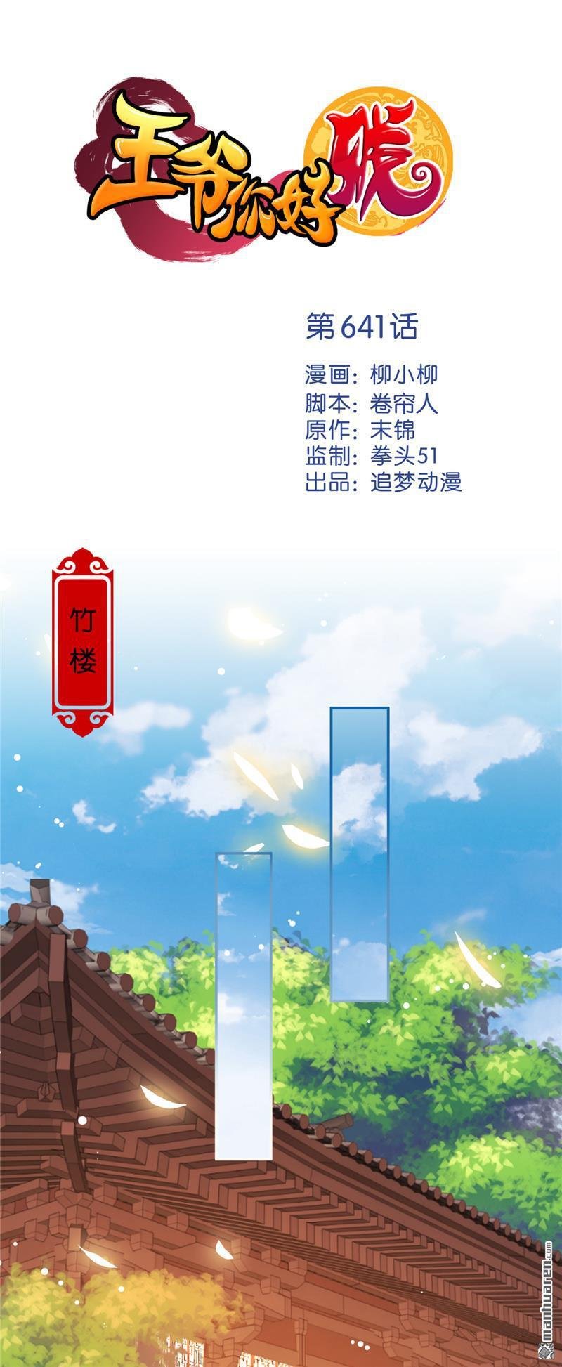 第231话