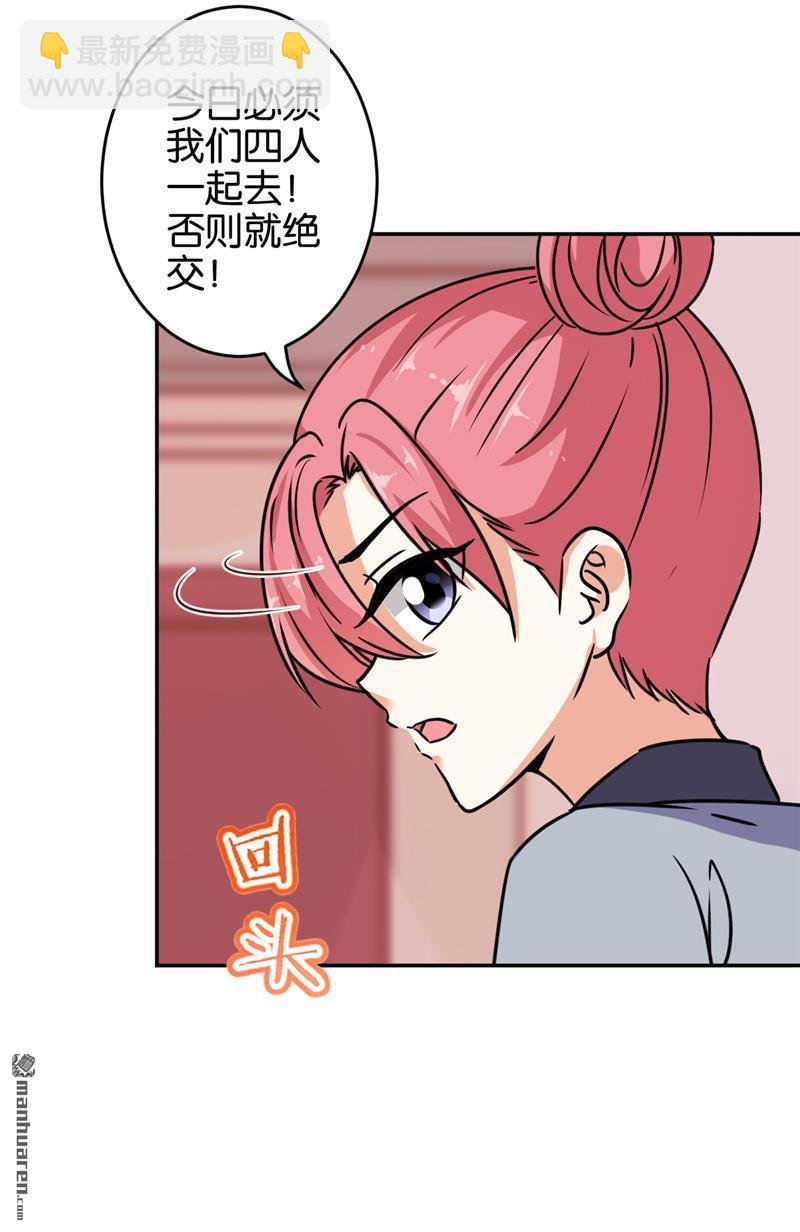 第231话