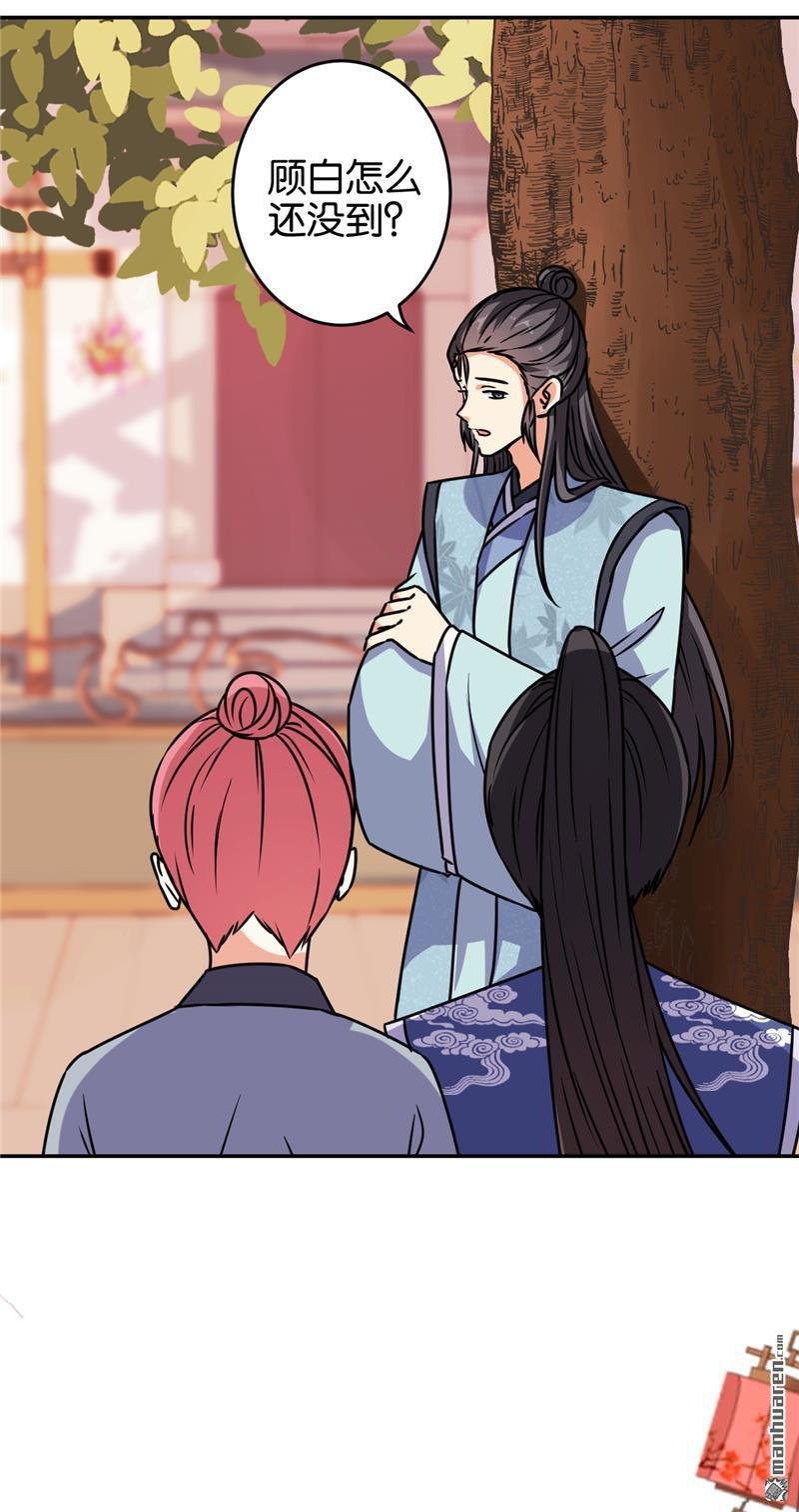 第231话
