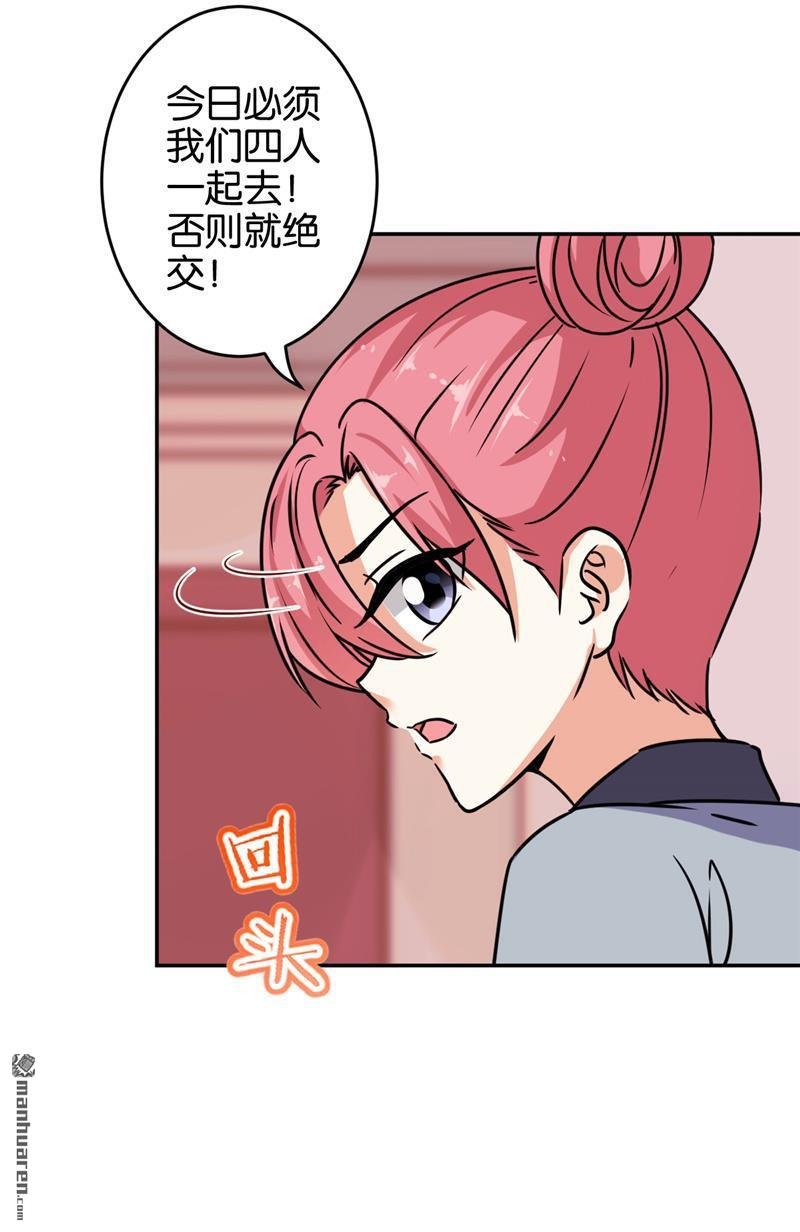 第232话