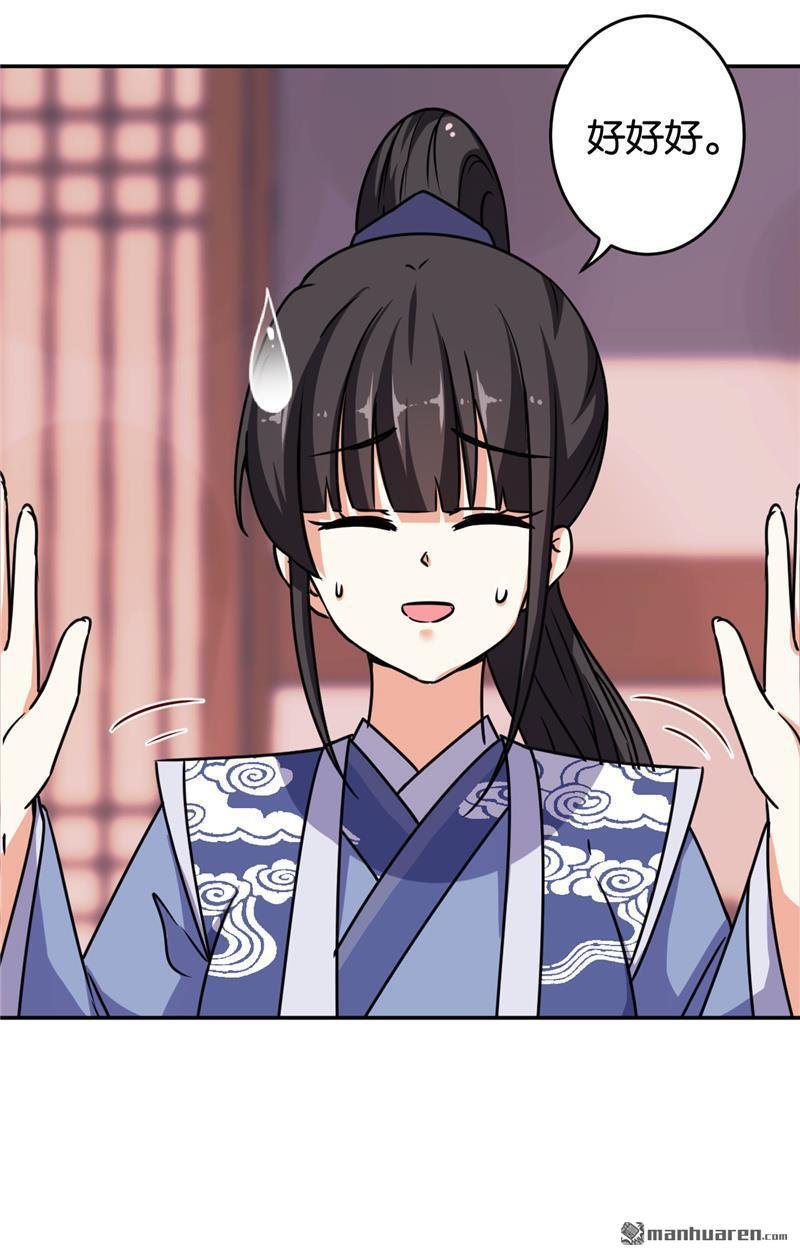 第232话