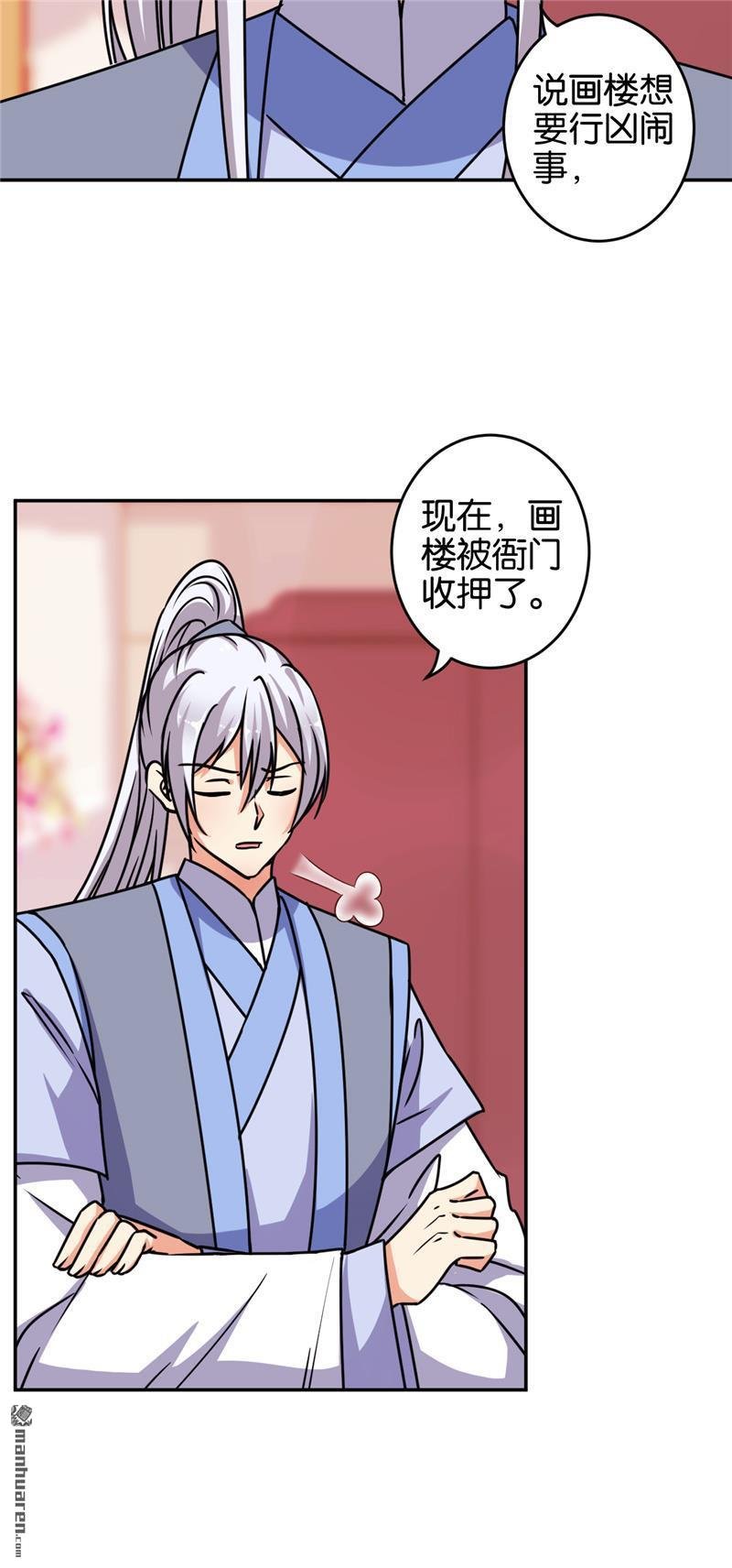第232话