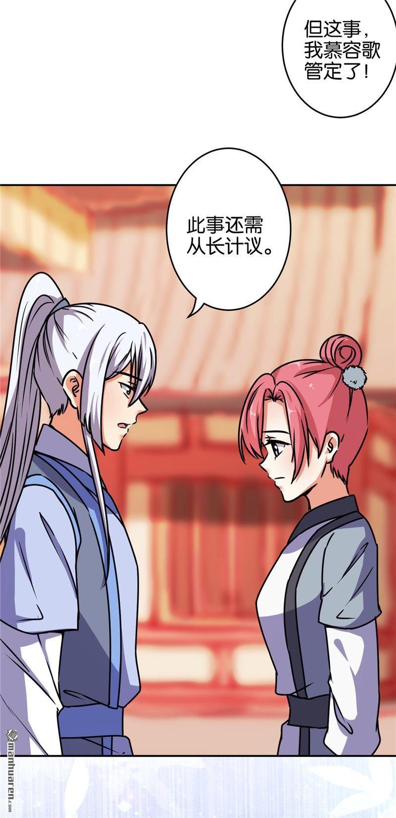 第232话
