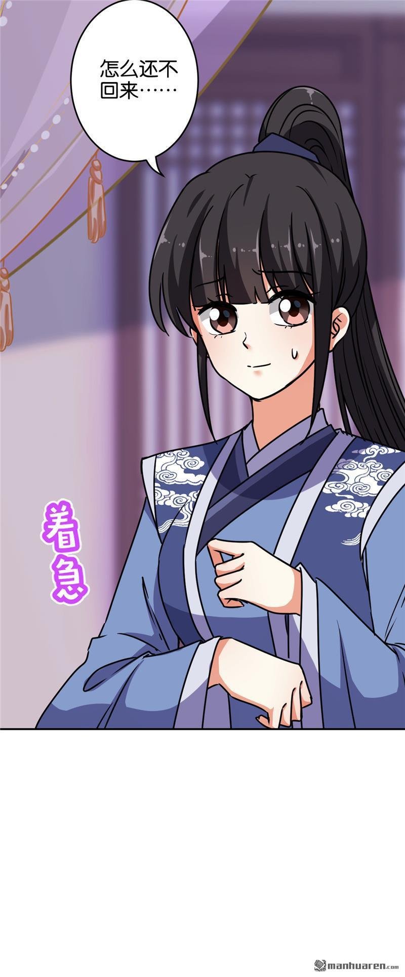 第232话