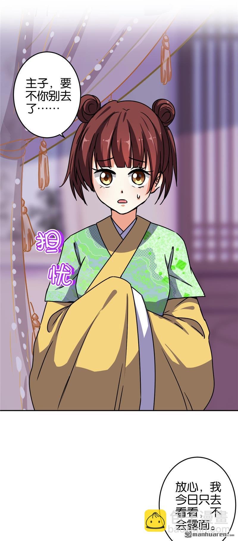 第232话