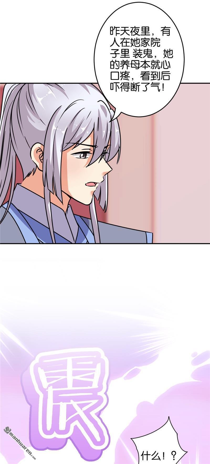 第233话