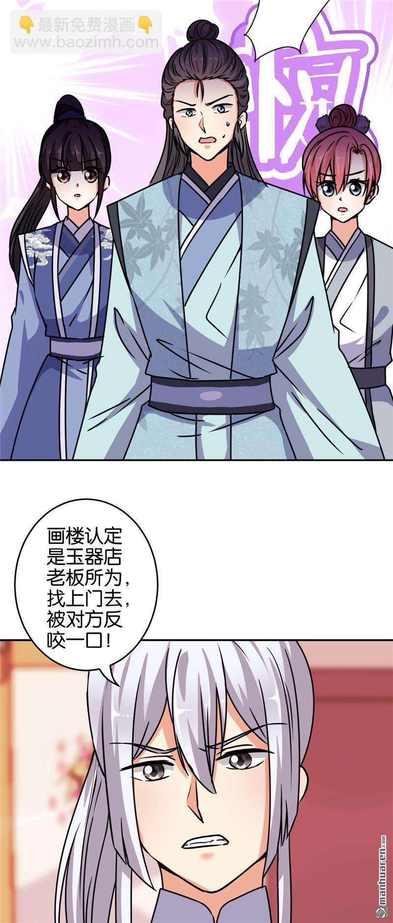 第233话