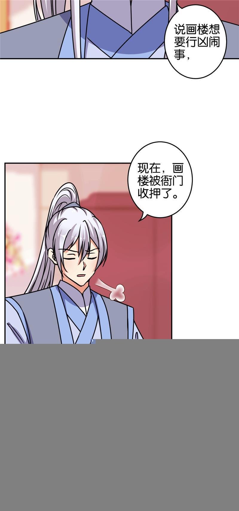 第233话