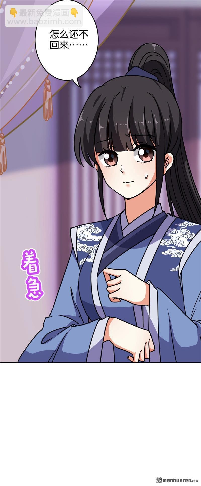第233话