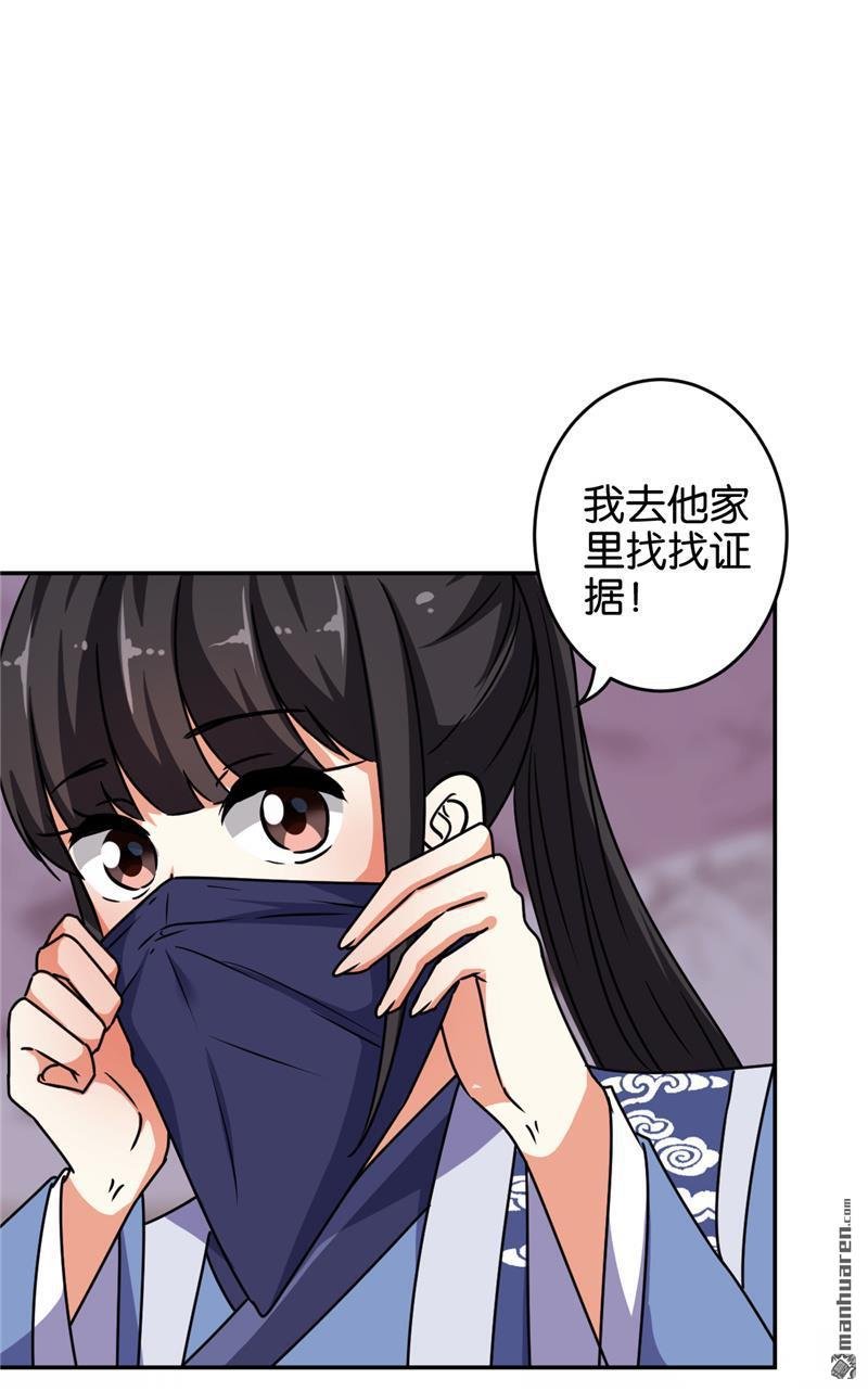 第233话