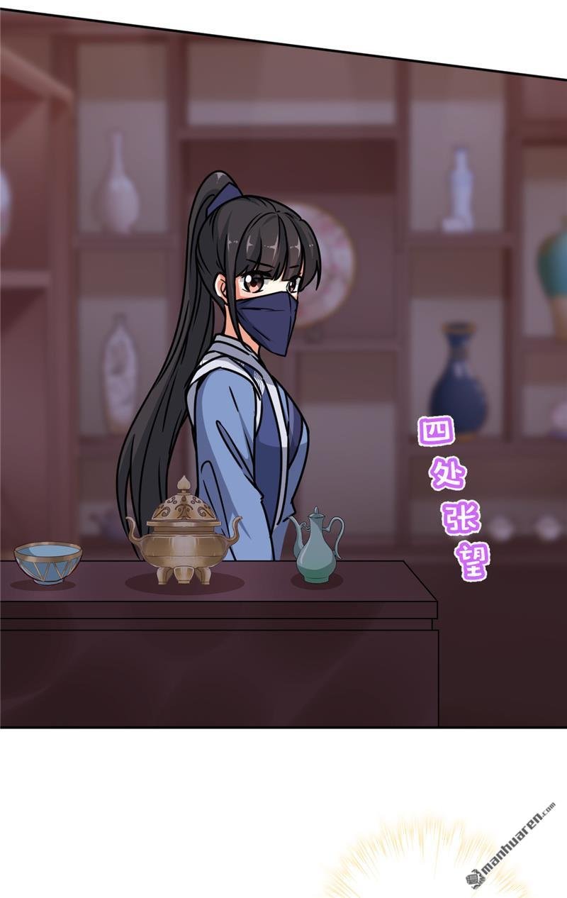第233话