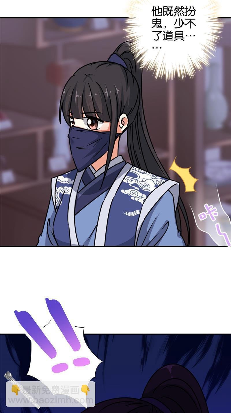 第233话