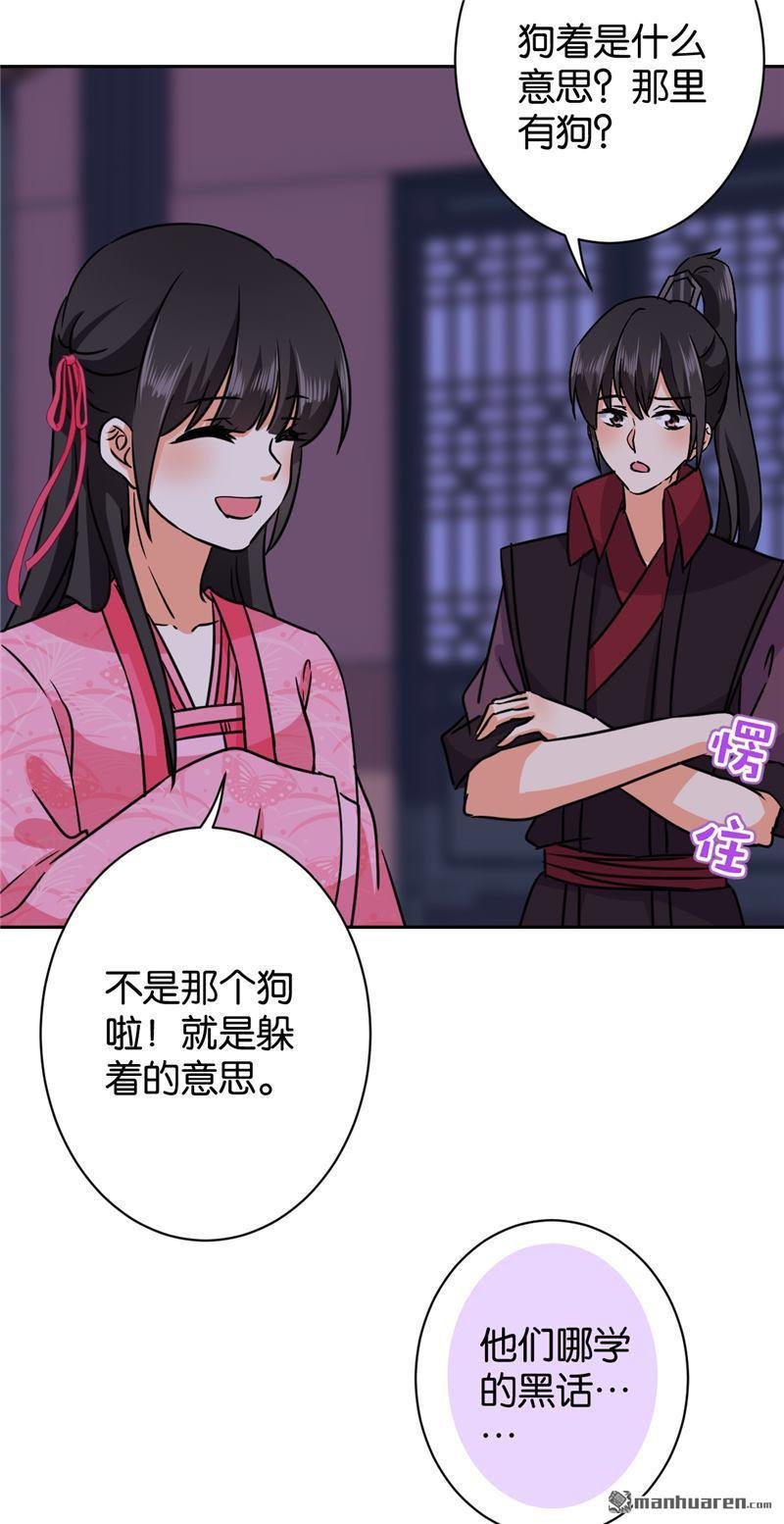第235话