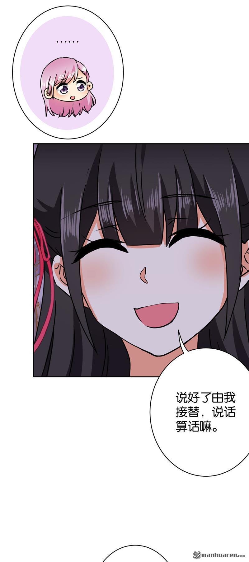 第235话