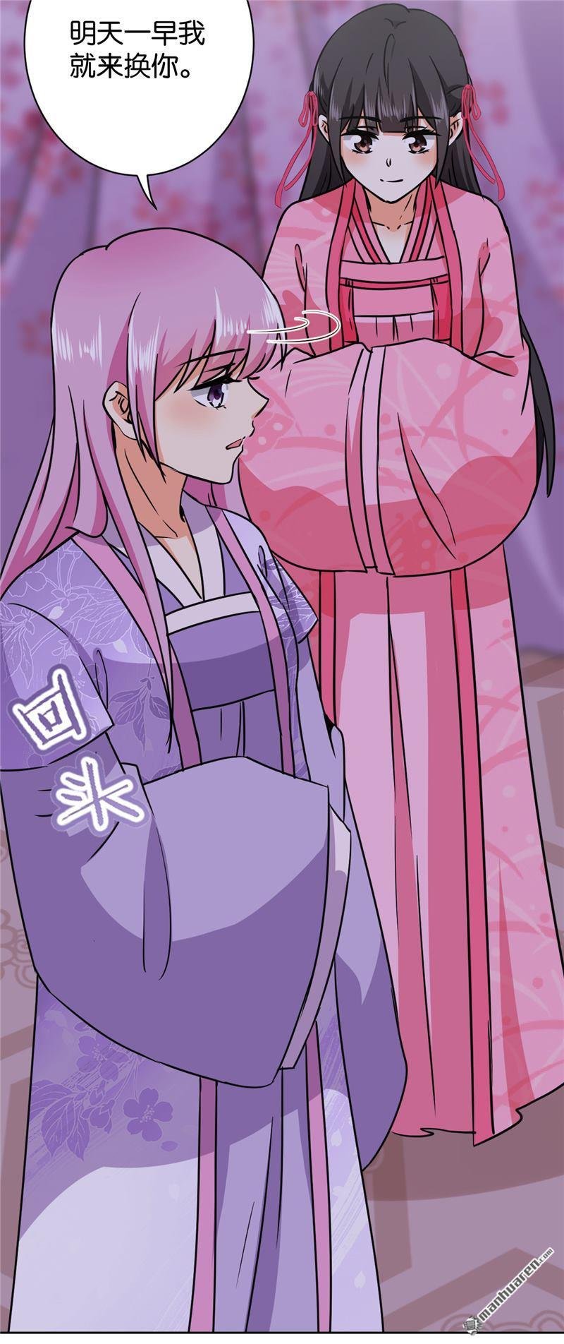 第235话