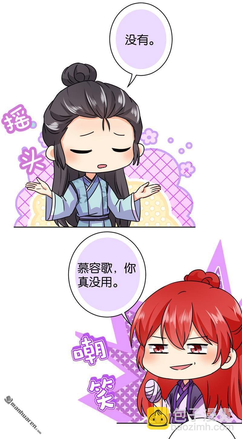 第235话