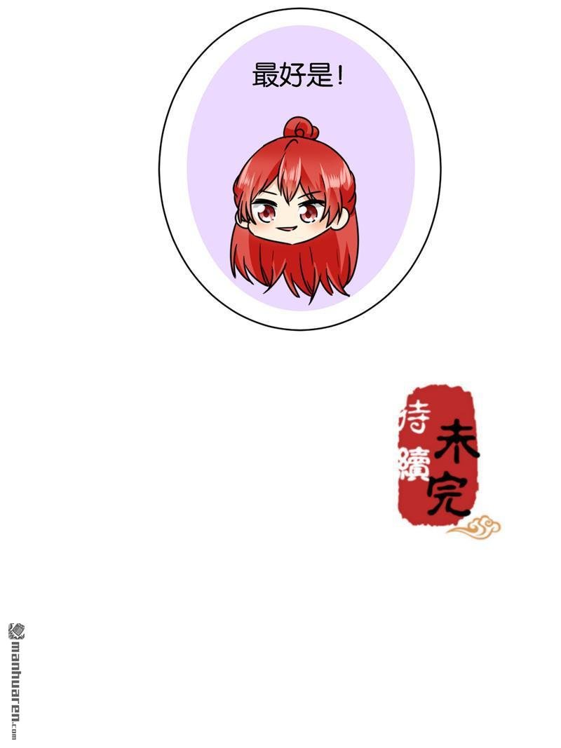 第235话