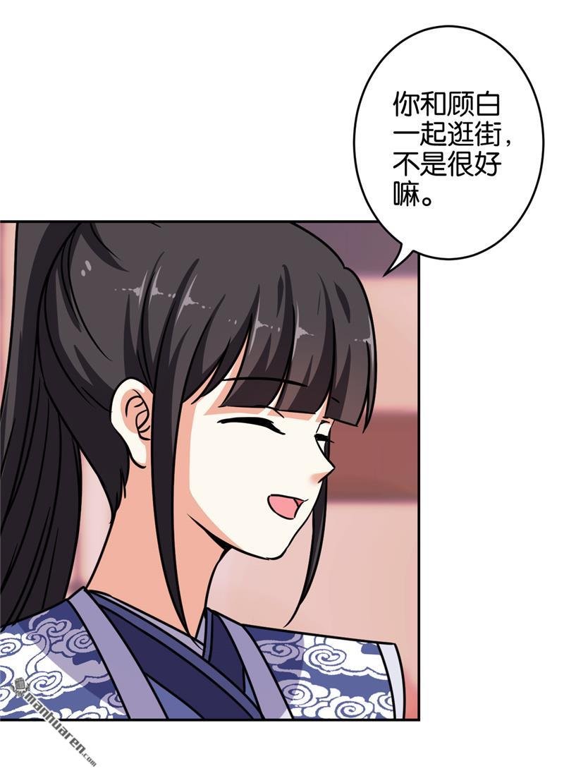 第236话