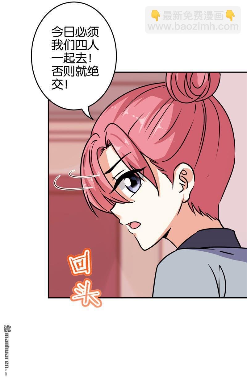 第236话