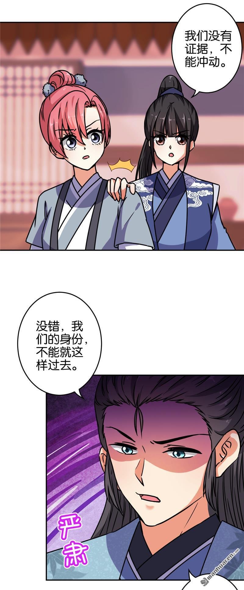 第236话