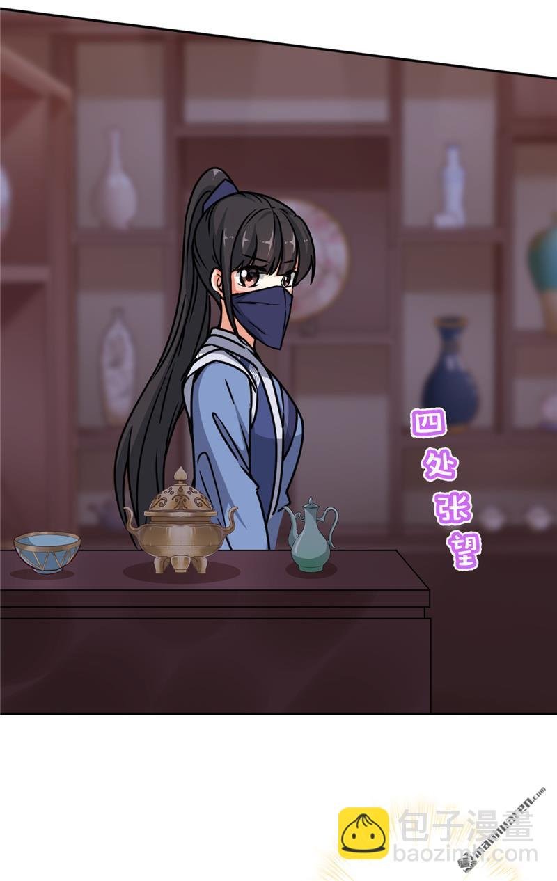 第236话