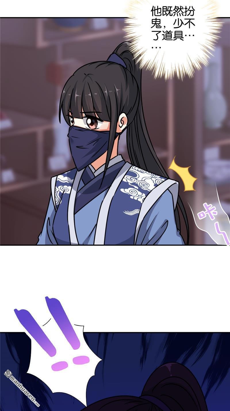 第236话