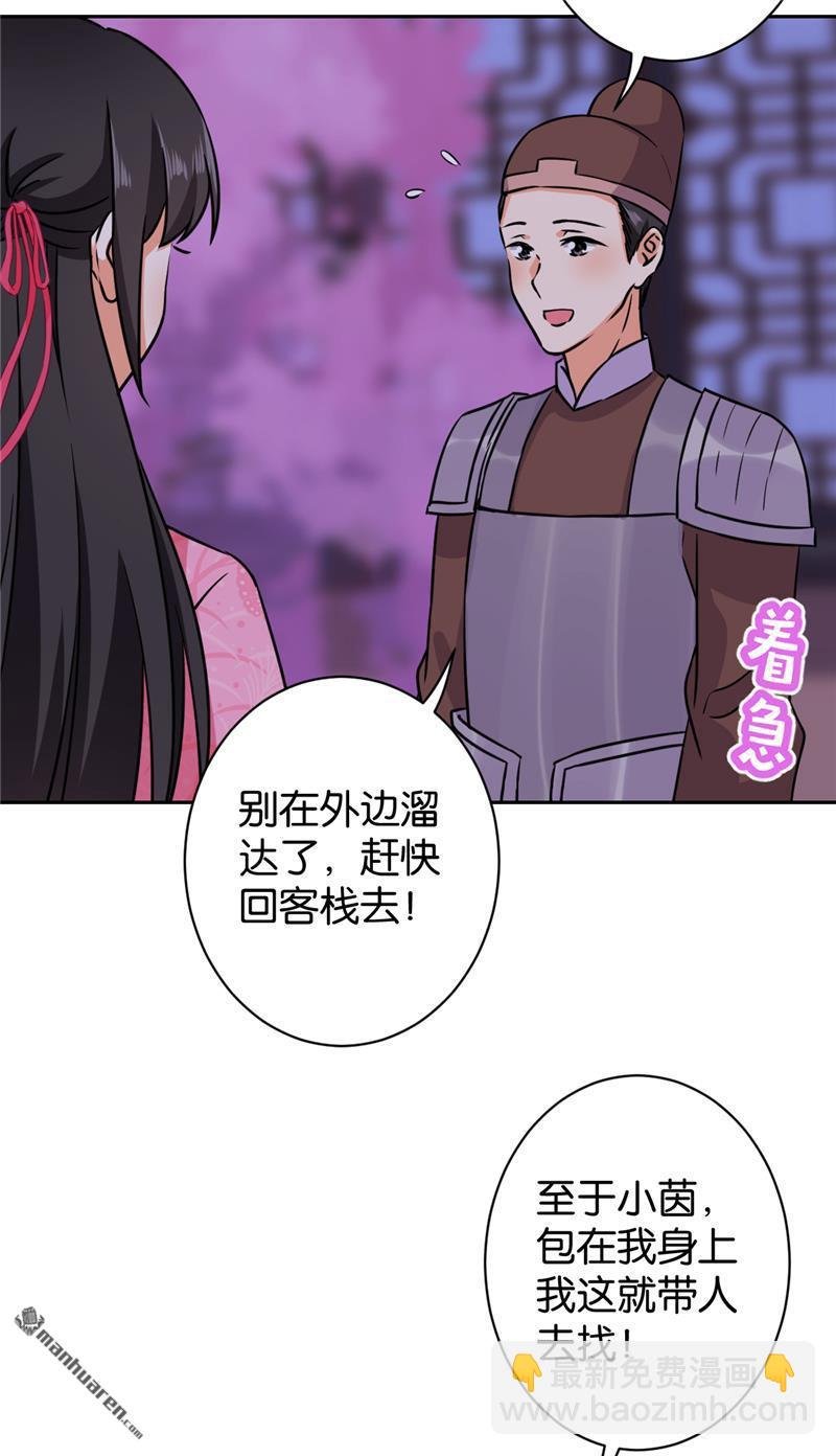 第237话