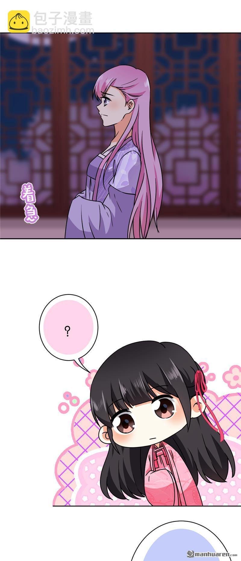 第237话