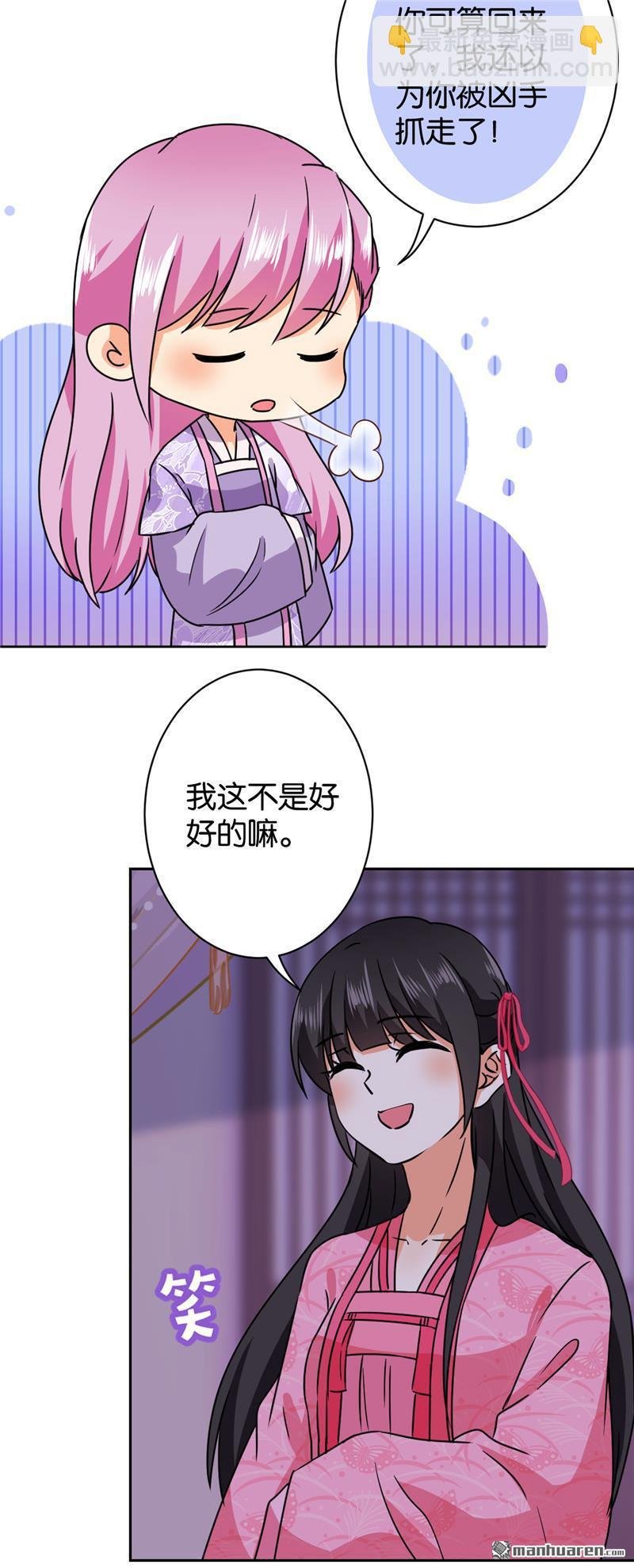 第237话