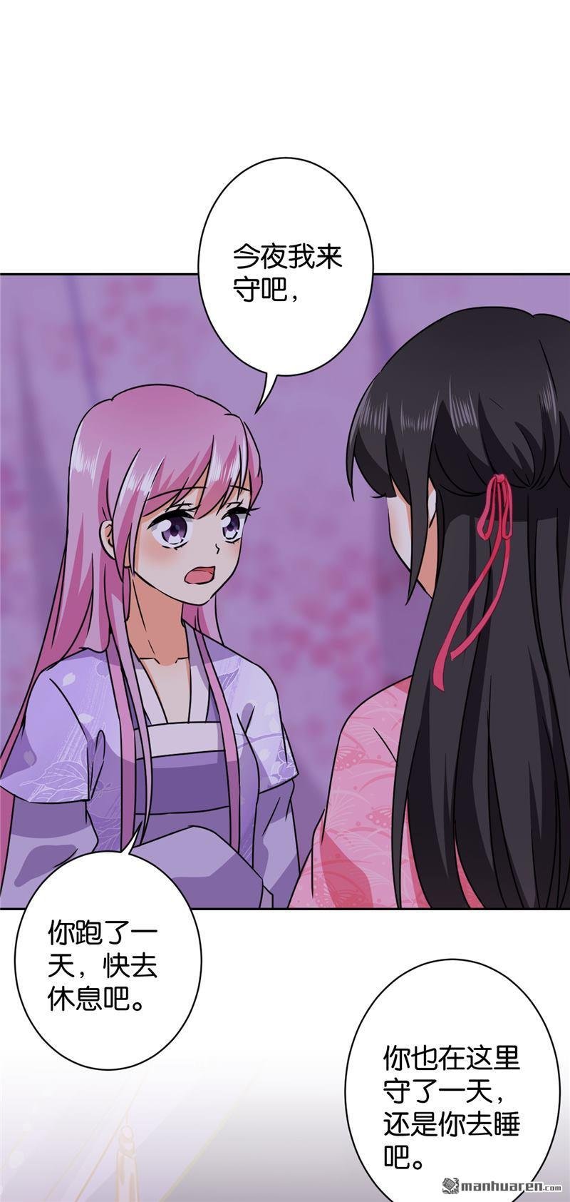 第237话