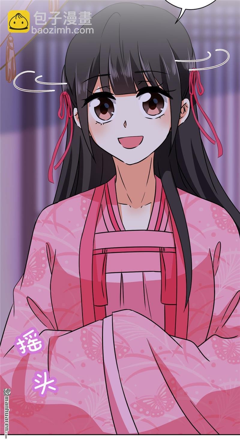 第237话