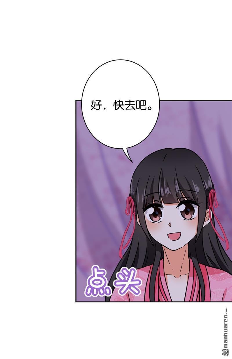 第237话