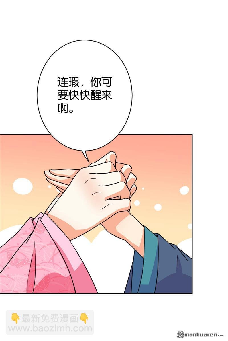 第237话
