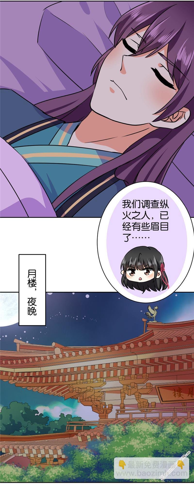 第237话