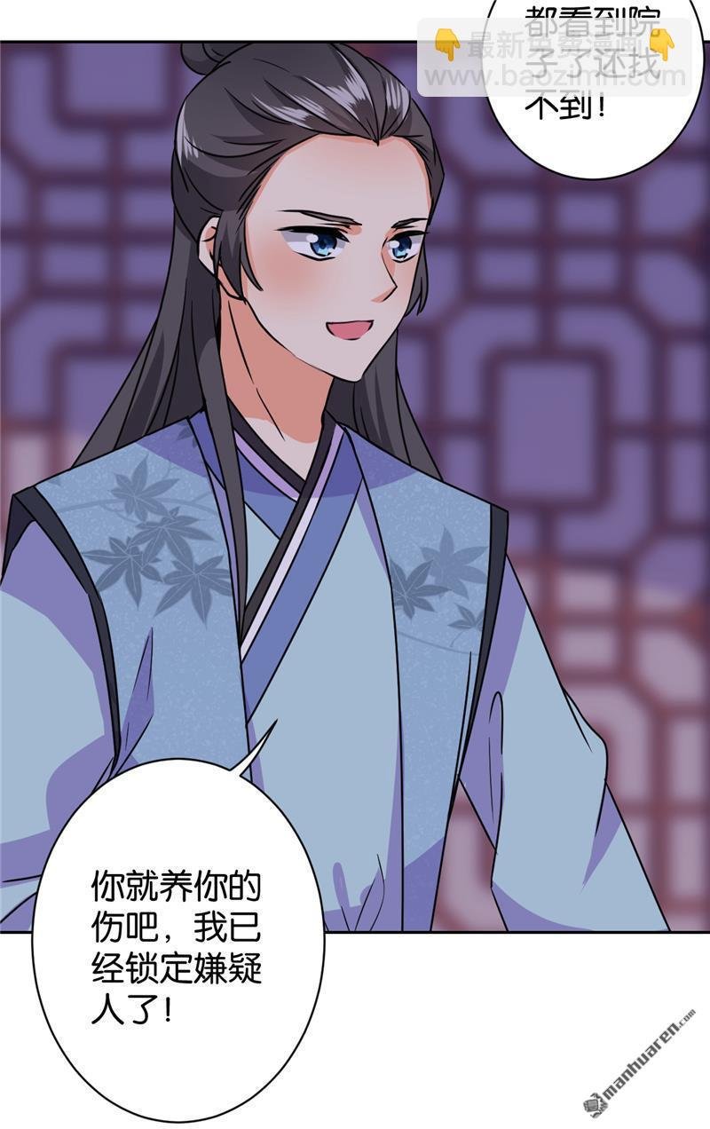 第237话
