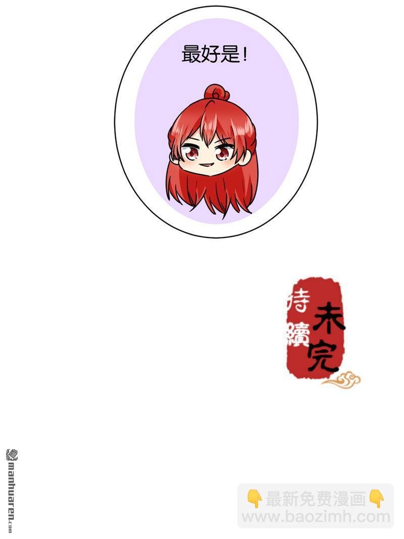 第237话