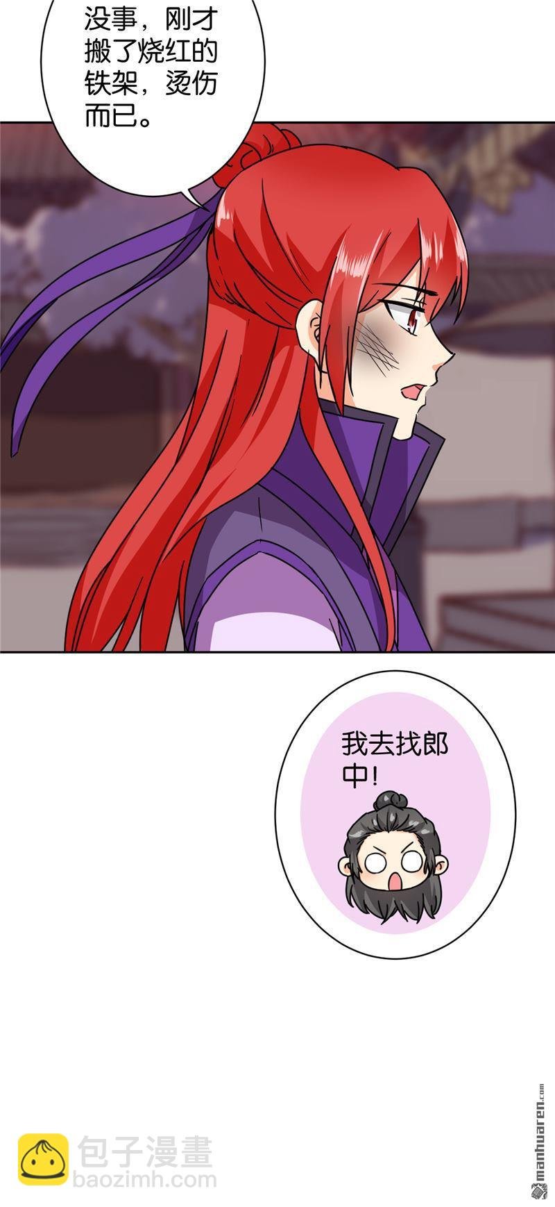 第238话