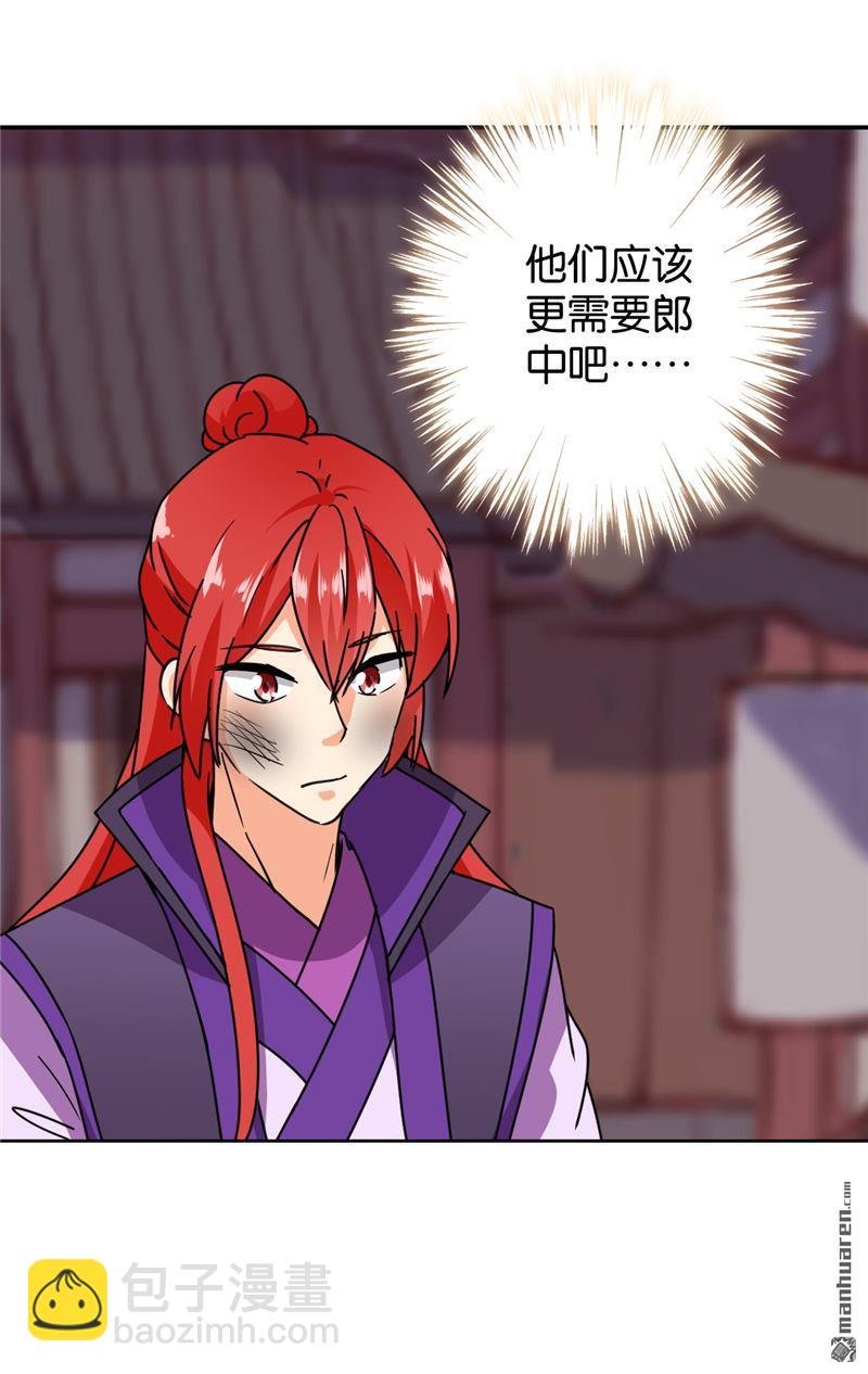 第238话