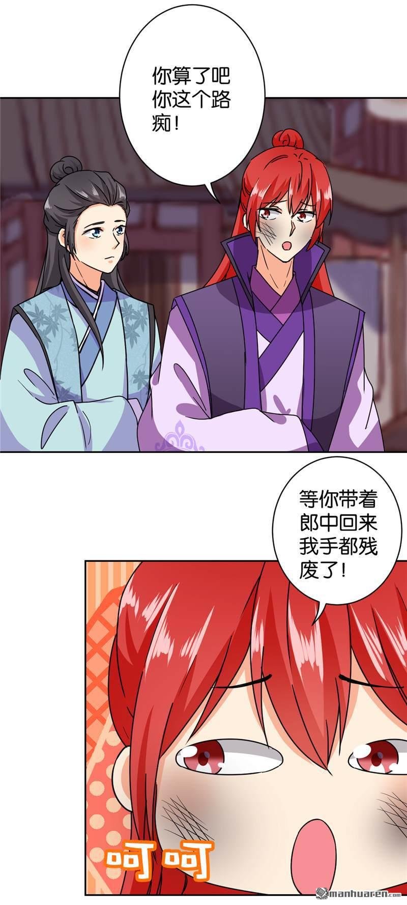 第238话