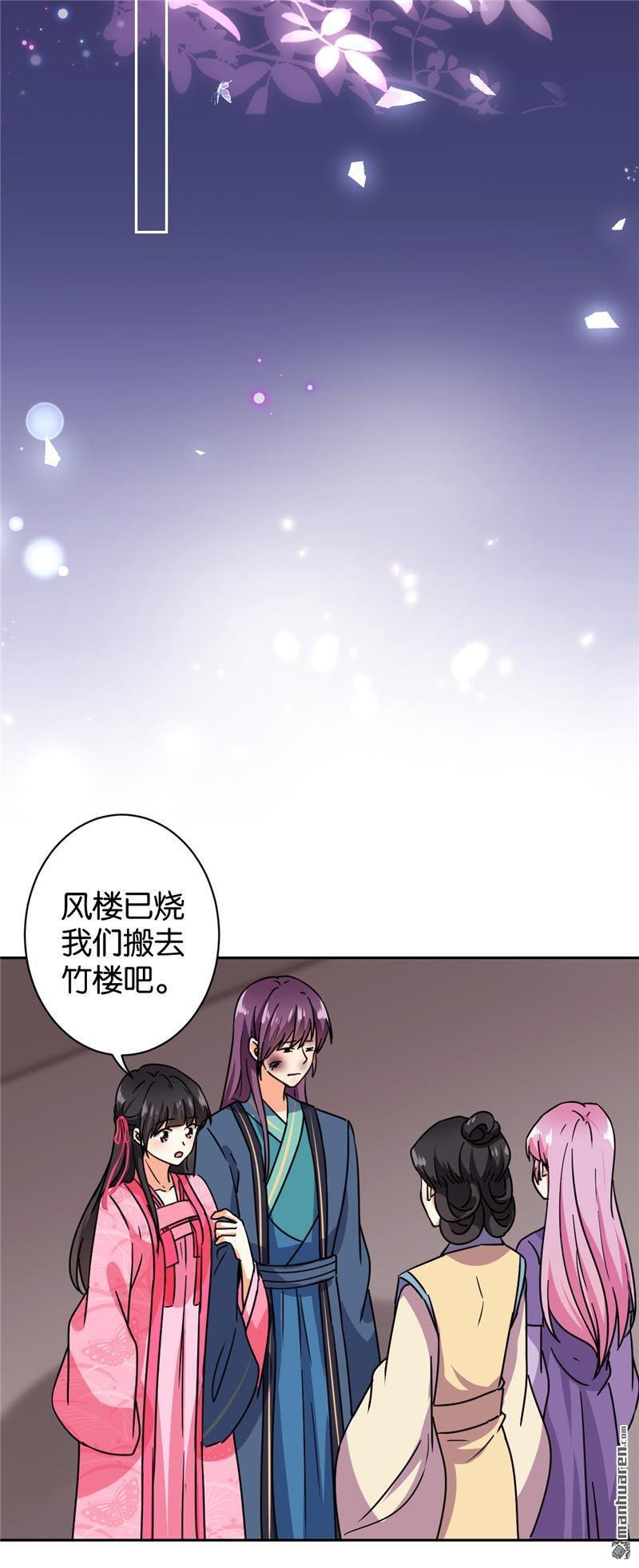 第238话
