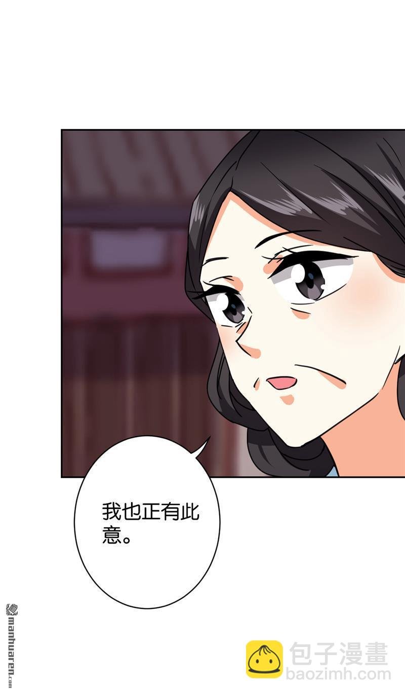 第238话