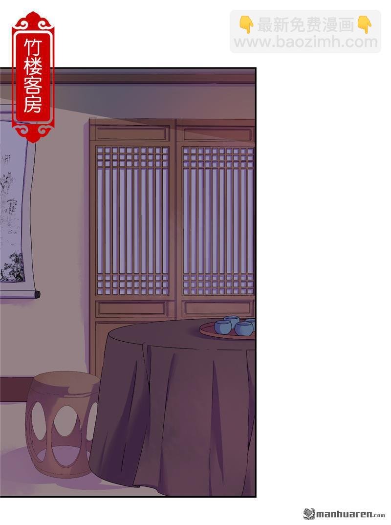 第238话