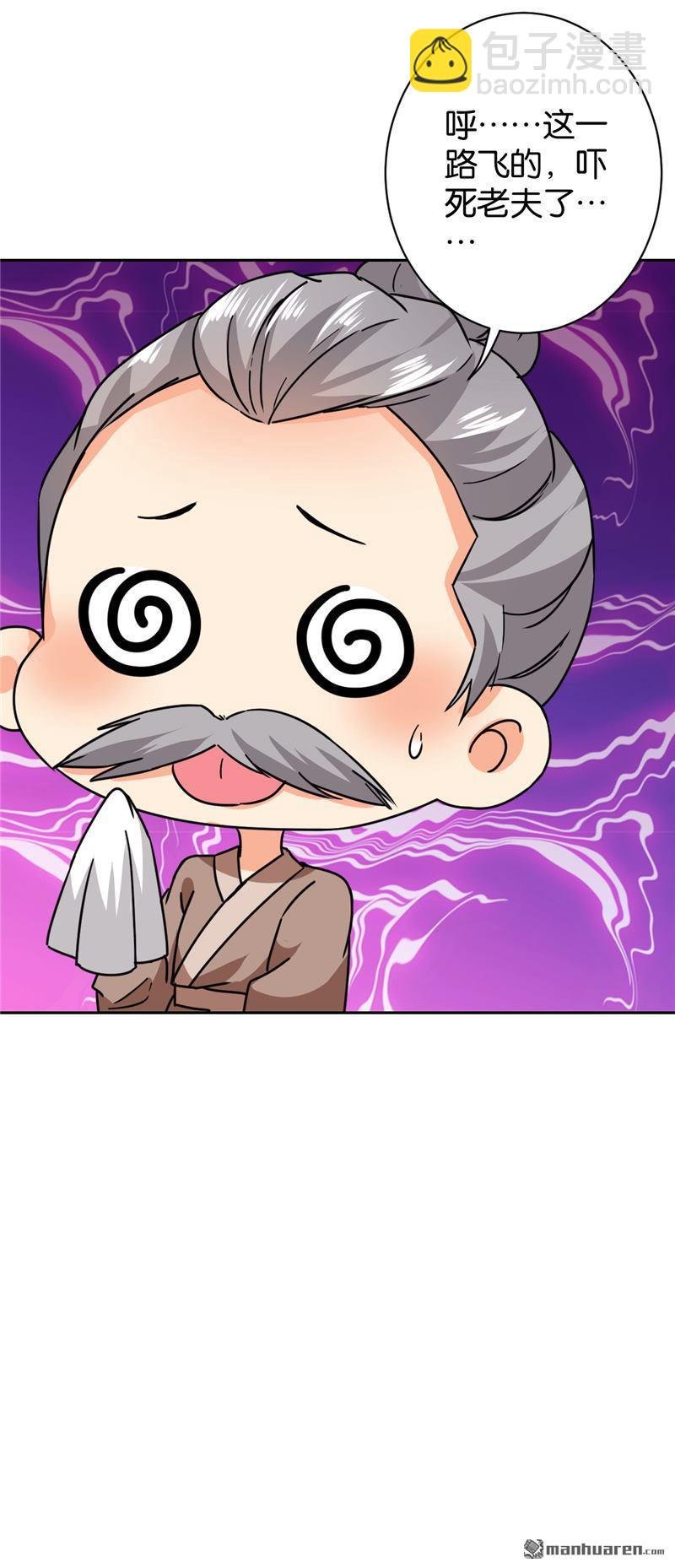 第238话