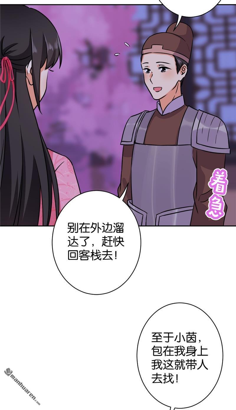 第239话