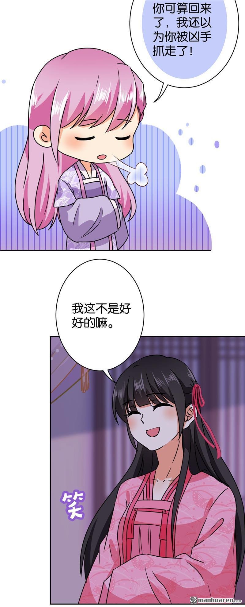 第239话