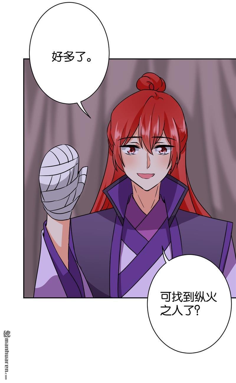 第239话