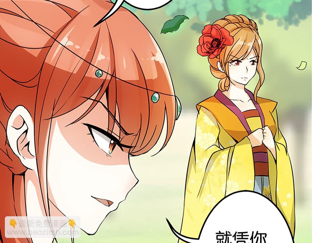 第24话 太子殿下宁夜阑